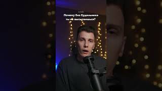 Спим с будильником. Sleep cycle.