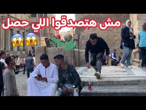 اقوي مقالب هتموت كتر من الضحك وبالذات اخر مقلب شوفو الصدمه🤣🤣#محمدعلاء