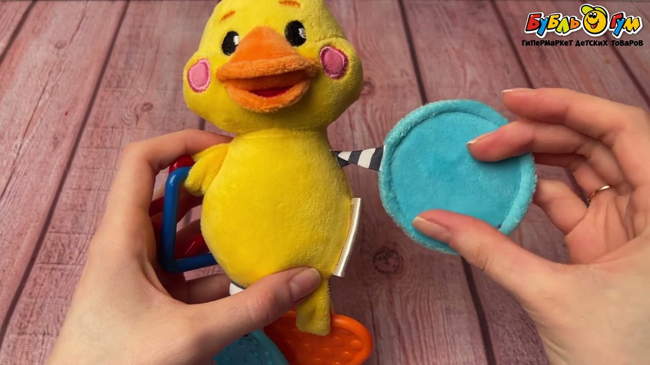 Подвеска ЖИРАФИКИ Утенок мягкий  - видео