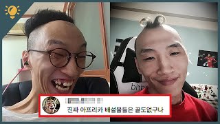 남구 당신이 몰랐던 17가지 사실