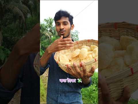 বর্ষাতে কচুরি বিক্রি করে কত টাকা ইনকাম #minivlog #shorts #viral