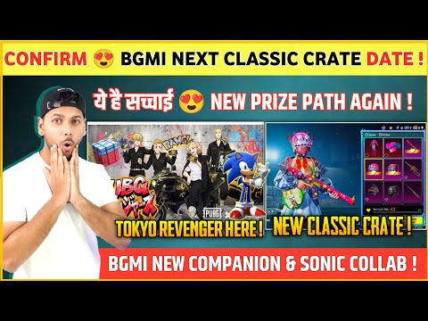 BIG NEWS 😍 New Prize Path Again ! | Bgmi Next Classic Crate Release Date | Bgmi New Companion