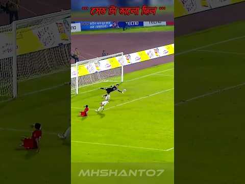 মিতুল মারমা গোল সেভ । #mhshanto7 #মিতুলমারমা #mitulmarma #mitulmarmagoalsave #mitul #sports #cr7