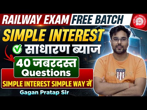 SIMPLE INTEREST साधारण ब्याज 40 जबरदस्त सवाल🔥Railway Exam//Gagan Pratap Sir #railway #rrb