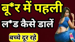 Suvichar | An Emotional Heart Touching Story | Motivational Story | Moral Story Hindi Sacchi Kahani