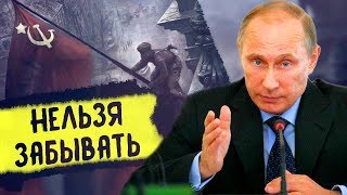 Нужно помнить историю, но нельзя на ней спекулировать