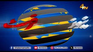 Breaking News Updates | Aaj Ki Top Khabrein | 11 August 2025 | News First Headlines | 4tv News