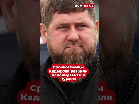 #новости #новостидня #новостисегодня