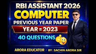 RBI Assistant Computer Questions | RBI Assistant Computer Previous Year Questions #rbiassistant2026