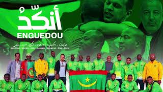 NGUEDOU I MonzBeat Ft Macsim - Naba - Loubaba - Metgara7 - Diye - Mozbi