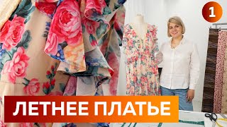 видео