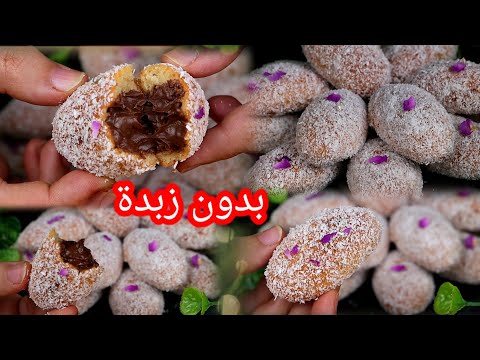 🔴الحلوة لي دارت ضجة ها الايام 🔥 بدون زبدة وبيضة واحدة👌 حضري ألذ حلوة لشرب الشاي.