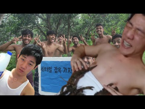 신태일 감옥가자 (feat. 신태일)