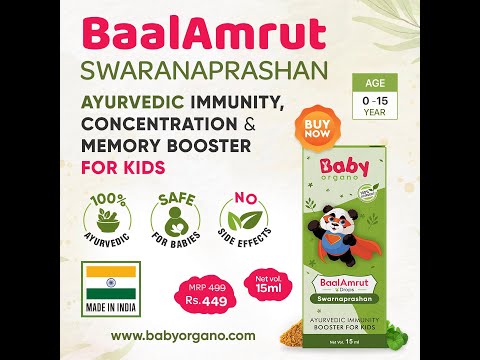 BaalAmrut Swarnaprashan - Immunity, Concentration & Memory booster for the kids