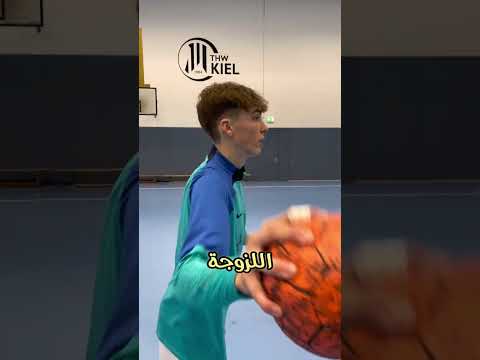 لماذا كرة اليد لزجة جدًا؟