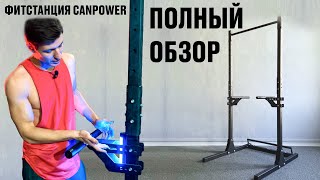 видео