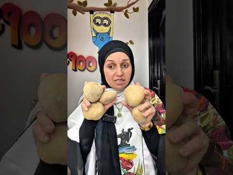 أربعة بطاطسايات 😜 بس #فارس #اكسبلور #اكلتك #funny #shorts