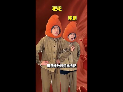 粑粑：我只是想出去🙃#脑洞大开 #意想不到的结局 #万万没想到 #脑洞