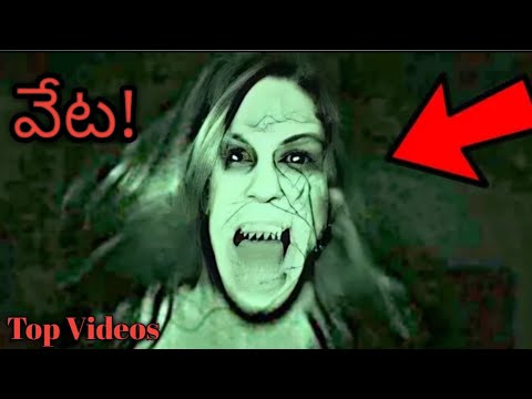 ఆకలి వేట! || Aakali Veta! || Real Ghost videos || Ghost Hunting Videos || Thriller King Horror