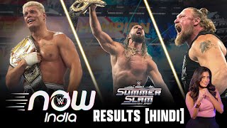 Brock Lesnar Shocks the WWE Universe with SummerSlam return | Full Results: WWE Now India
