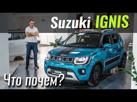 Suzuki Ignis GLX