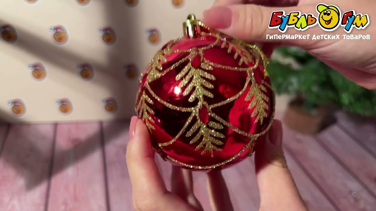 Украшение елочное шар красный с золотым рисунком 8см - видео