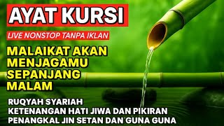 BACAAN ALQURAN MERDU PENGANTAR TIDUR AYAT KURSI RUQYAH SYARIAH PAGAR DIRI DARI SEGALA BAHAYA