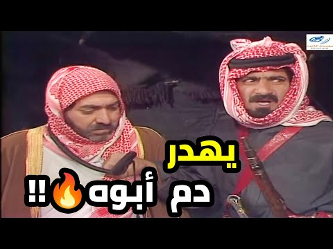 سيف يهدر دم أبوه الشيخ لأجل يتزوج بنية نفسه فيها 🔥🔥  واللي يصير لا يفوتكم أبدا 🔥🔥   المهر