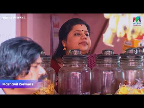 ചായക്കും മോരിനും വില കൂടി  | Marimayam | EPI 598