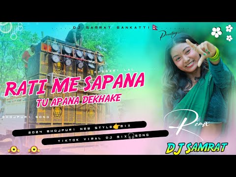 Rati_Me_Sapana_Tu_Apana_Dikhake(Saj_Ke_Sawar_Ke)Khesari_Lal_Yadav_Bhojpuri_Trending_DjSamratBankatti