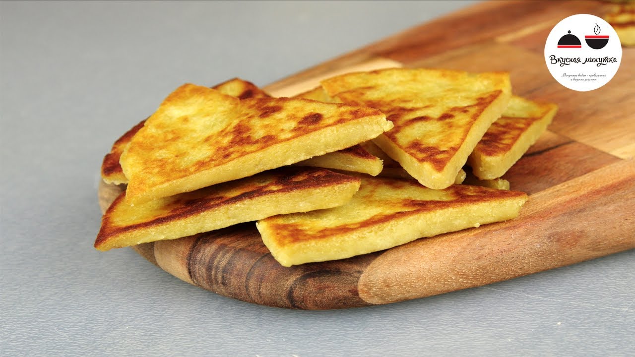 Картофельные Лепешки Экономныи и Простои Рецепт ВКУСНО