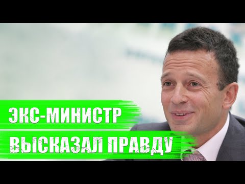 Экс-министр высказался о Путине, Медведеве, СВО и о 140 млн. россиян