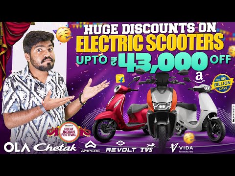 Amazing Discounts On Electric Scooters in Amazon & Flipkart Sales🤩 | Electric Scooters Crazy Deals