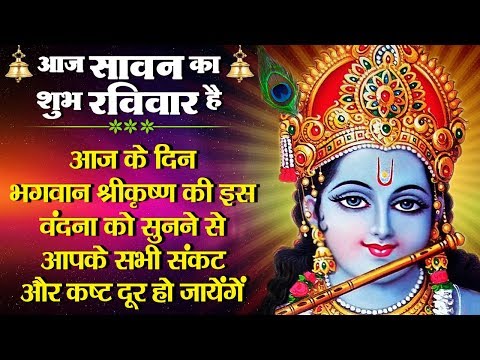 New Krishan Bhajan : Mera Aapki Kripa Se : Nonstop Krishan Ji Bhajan : नॉनस्टॉप कृष्ण जी भजन