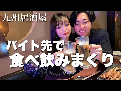 【好きなもの爆食爆飲】ちょっと食べすぎ？飲みすぎ？笑笑