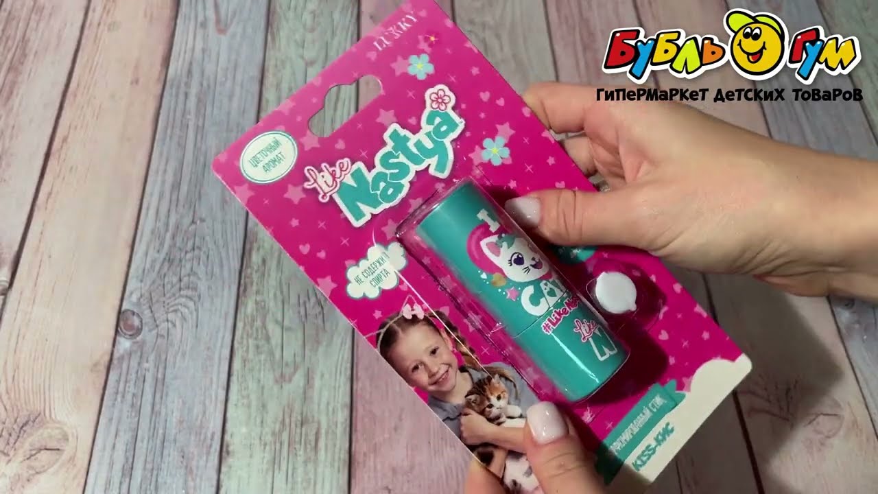 Стик парфюмированный LUKKY Like Nastya Цветочная фантазия  - видео