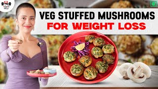 Stuffed Mushroom Recipe for Weight Loss | Vegetable Fat Loss Recipes | Indian Veg Diet Plan by Richa