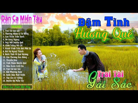 Trai Tài Gái Sắc - LK Nhạc Trữ Tình Miền Tây Cha Cha Cha Remix Hay Nhất 2025 ❤️Dân Ca Quê Hương 2025