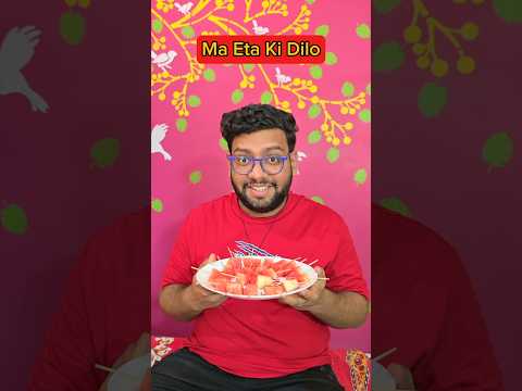 Ma Eta🍉Ki Dilo😱😱#shorts #shortvideo #trending #viral #funny #comedy #fun #funnyvideo