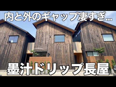 【癒し系】木目への愛が溢れてる無垢材推し長屋を内見！