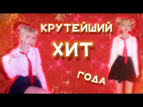 Хочу назад в СССР • гр. Мы из 90х | Кристина Ашмарина • Песни от всей души