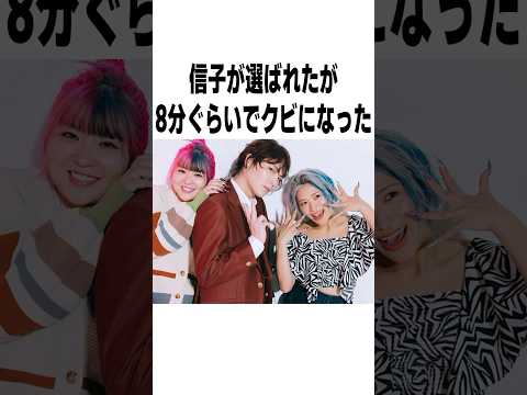 ぱーてぃーちゃんに関する雑学・トリビア　#雑学 #トリビア #豆知識 #ぱーてぃーちゃん