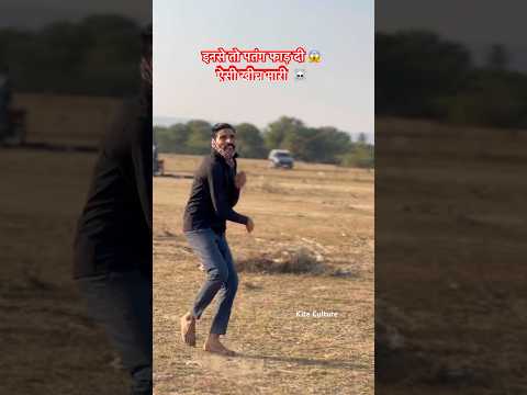 Dangerous Player JAIPUR #viral #kite #kiteflying #shorts