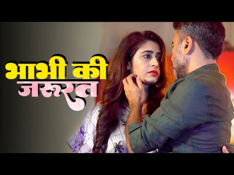भाभी को अकेला देखकर देवर ने मनाई सुहागरात | Bhabhi Ki Jaroorat | Hindi Crime Full Episode