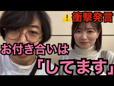 【ガチ】本当に付き合ってると認めてしまうりなちゃん　[たまゆら学園][切り抜き]