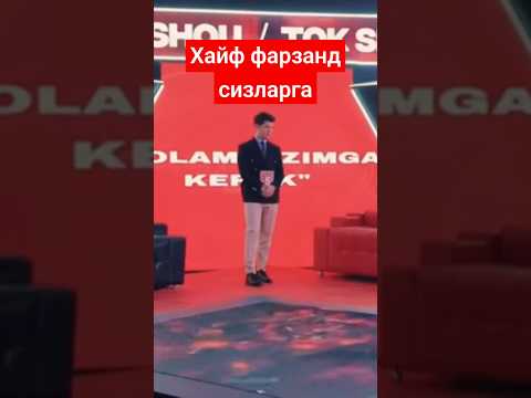 Хайф зизларга фарзанд #2024 #live #fargonamashinabozorinarxlari #keşfet #music