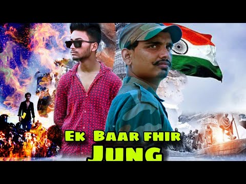 MAIDAAN-A-JUNG    // SALUTE INDIAN ARMY🇮🇳🇮🇳