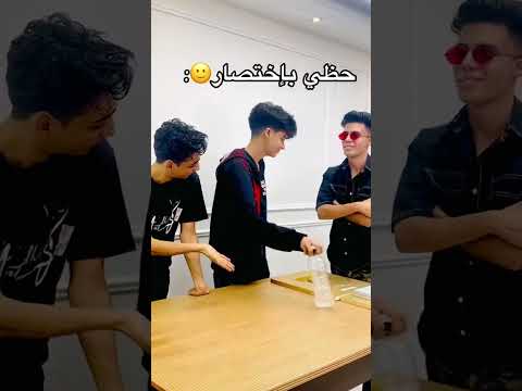 حظ اخويا بختصار 😂😂#القيصر