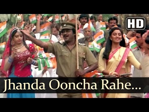 Jhanda Ooncha Rahe Hamara