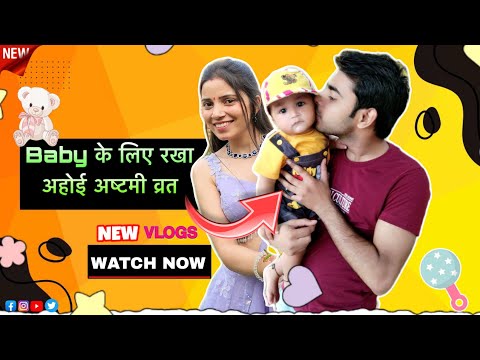 Baby के लिए रखा अहोई अष्टमी व्रत 🥰😍 Family Vlogs | Celebration | Keshav Shashi Vlogs